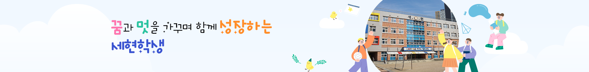 기본 서브비주얼